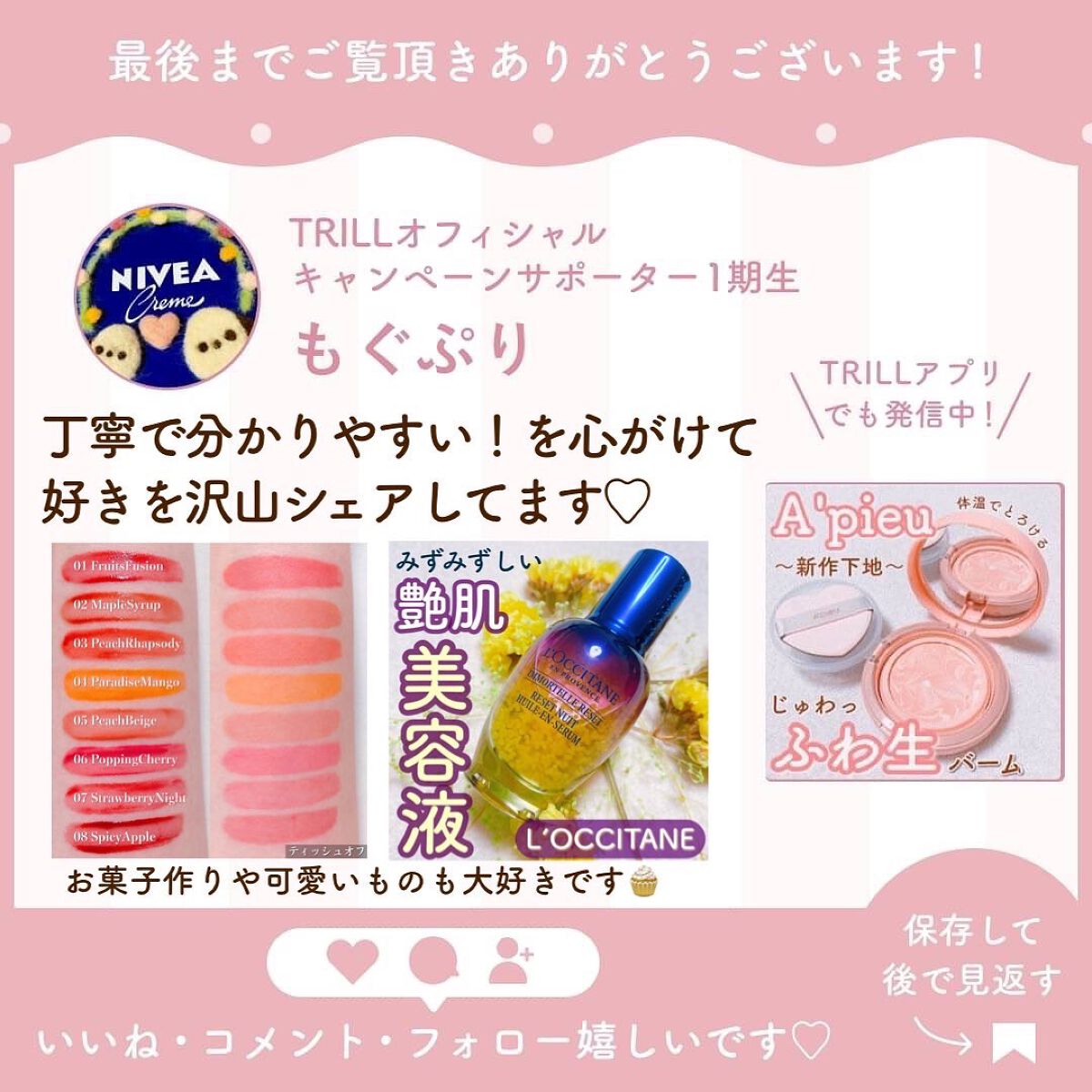 BOOSTER/KINS/ブースター・導入液を使ったクチコミ(5枚目)