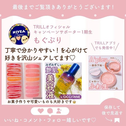 BOOSTER/KINS/ブースター・導入液を使ったクチコミ(5枚目)