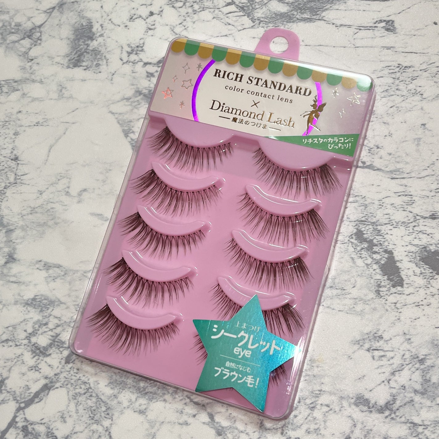 みっちゃんママ on LIPS 「カラコンのリッチスタンダードとつけまのダイヤモンドラッシュが夢..」(7枚目)