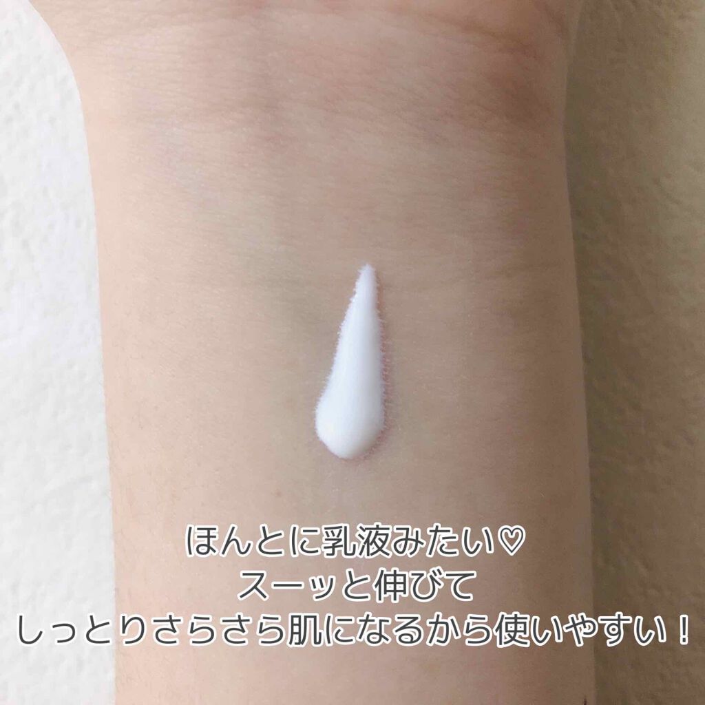 UVローション SPF50+/キュレル/日焼け止め・UVケアを使ったクチコミ（3枚目）