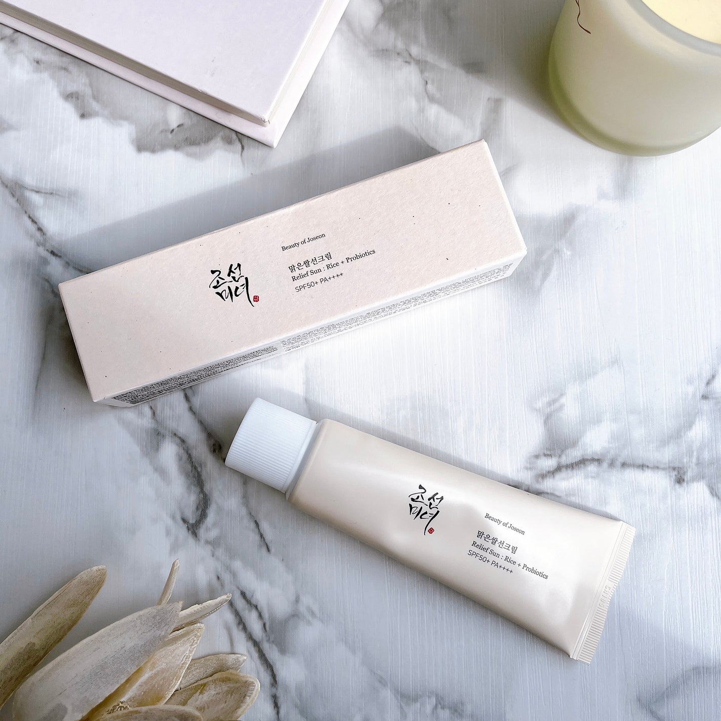 リリーフサンライス + プロバイオティクス/Beauty of Joseon/日焼け止めクリームを使ったクチコミ(5枚目)