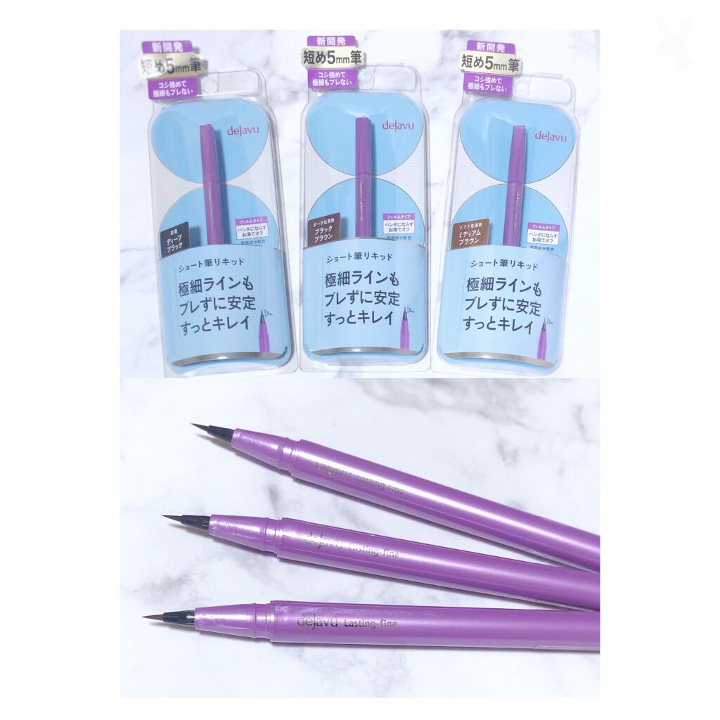 「密着アイライナー」ショート筆リキッド/デジャヴュ/リキッドアイライナーを使ったクチコミ（2枚目）