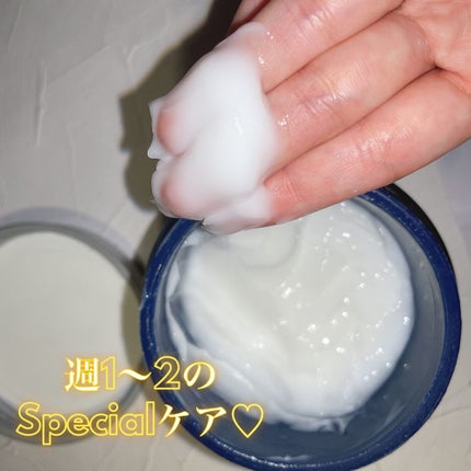 エイトザタラソ ユー CBD&カーミング エクストラスリーク 集中ヘアマスク/エイトザタラソ/ヘアマスク・ヘアパックを使ったクチコミ(1枚目)