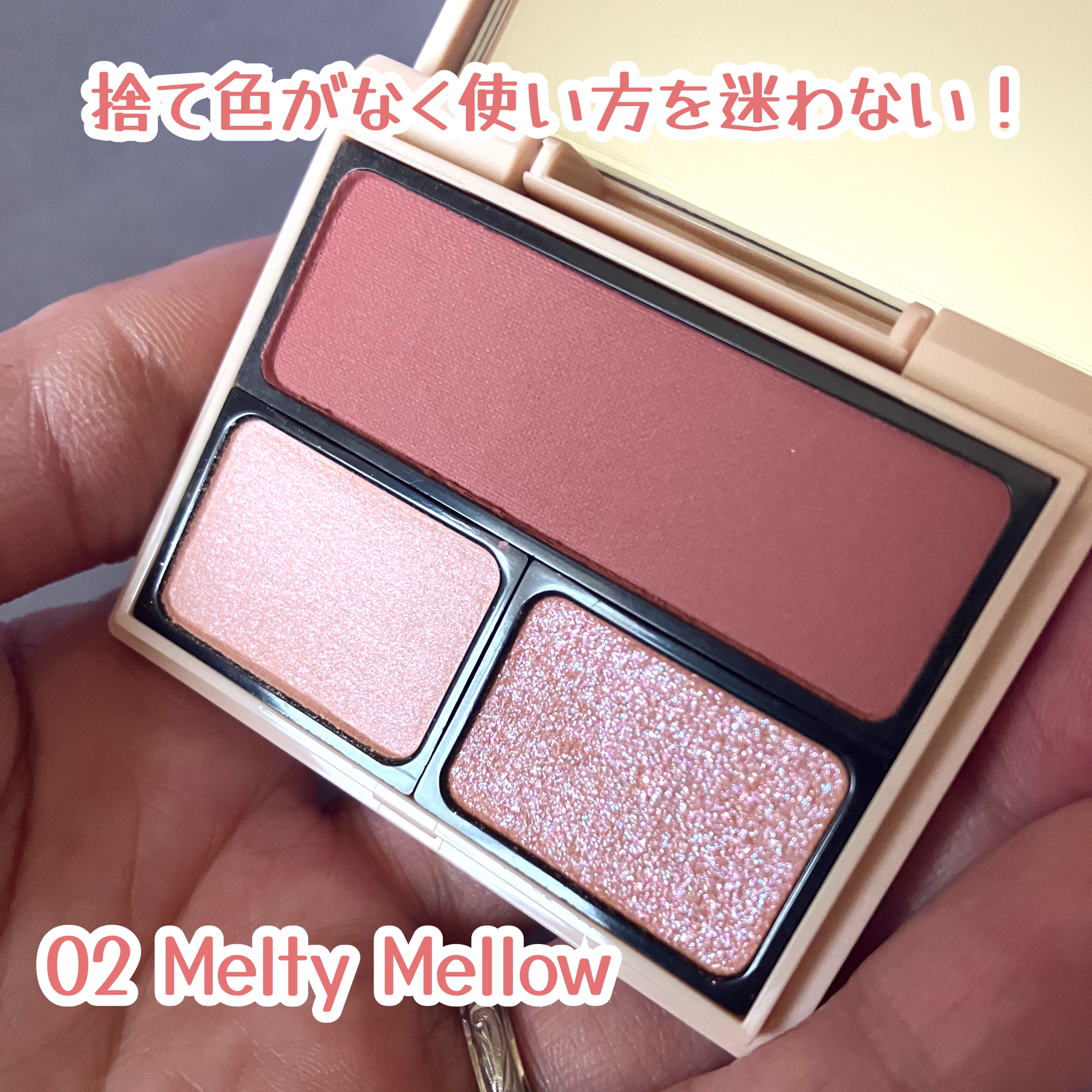 アイカラーパレット/Upt/アイシャドウパレットを使ったクチコミ（3枚目）