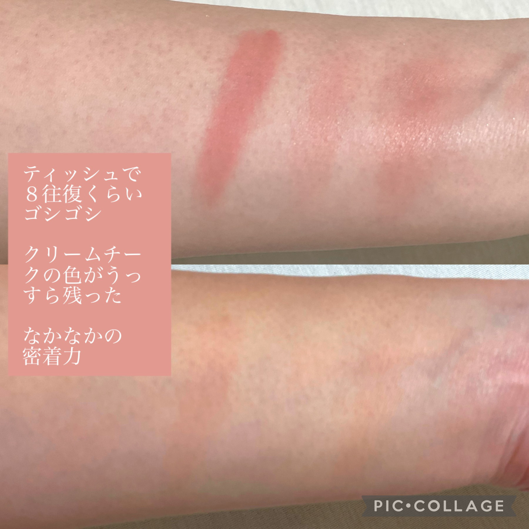 ブロウンアウェイ ブラッシュデュオ 04 BREEZE WALKER/THREE/ジェル・クリームチークを使ったクチコミ（3枚目）