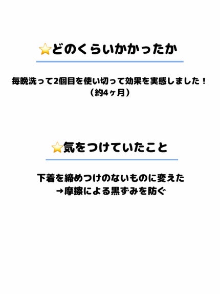 やさしいフレッシュフローラルの香り 微香性/ビオレu/ボディソープを使ったクチコミ(3枚目)