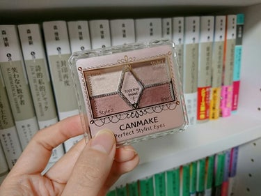 CANMAKE パーフェクトスタイリストアイズ
21 ストロベリーミルクモカ


可愛い可愛いくすみピンクにピンクブラウン…(*´`)♡
(全然色味うまく写せてないけど)

ふんわりとした色合いだけど、