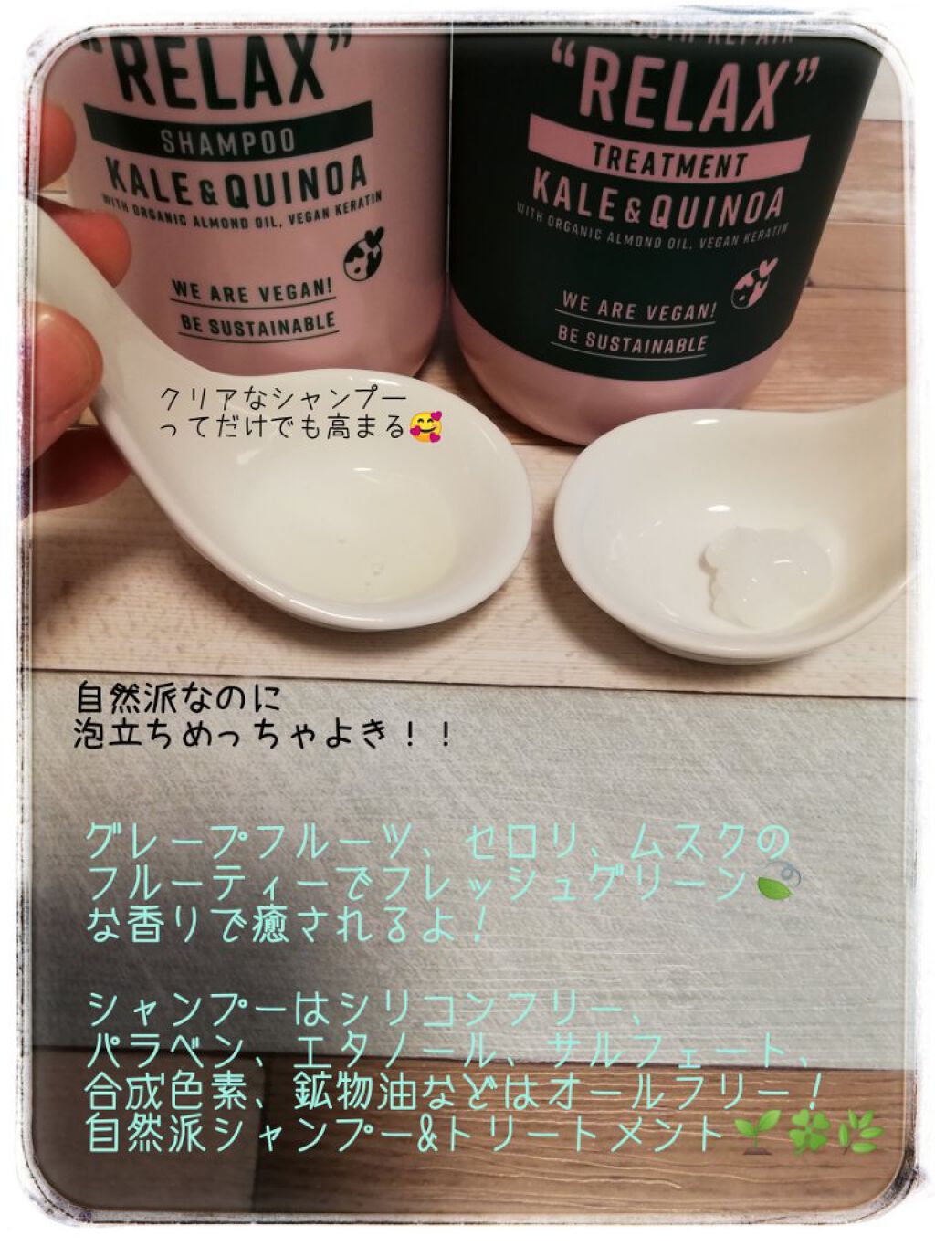 Diane Be True（ダイアンビートゥルー）/RELAX / スムース /シャンプー＆トリートメント シャンプー 本体/ダイアンビートゥルー/市販シャンプーを使ったクチコミ（3枚目）