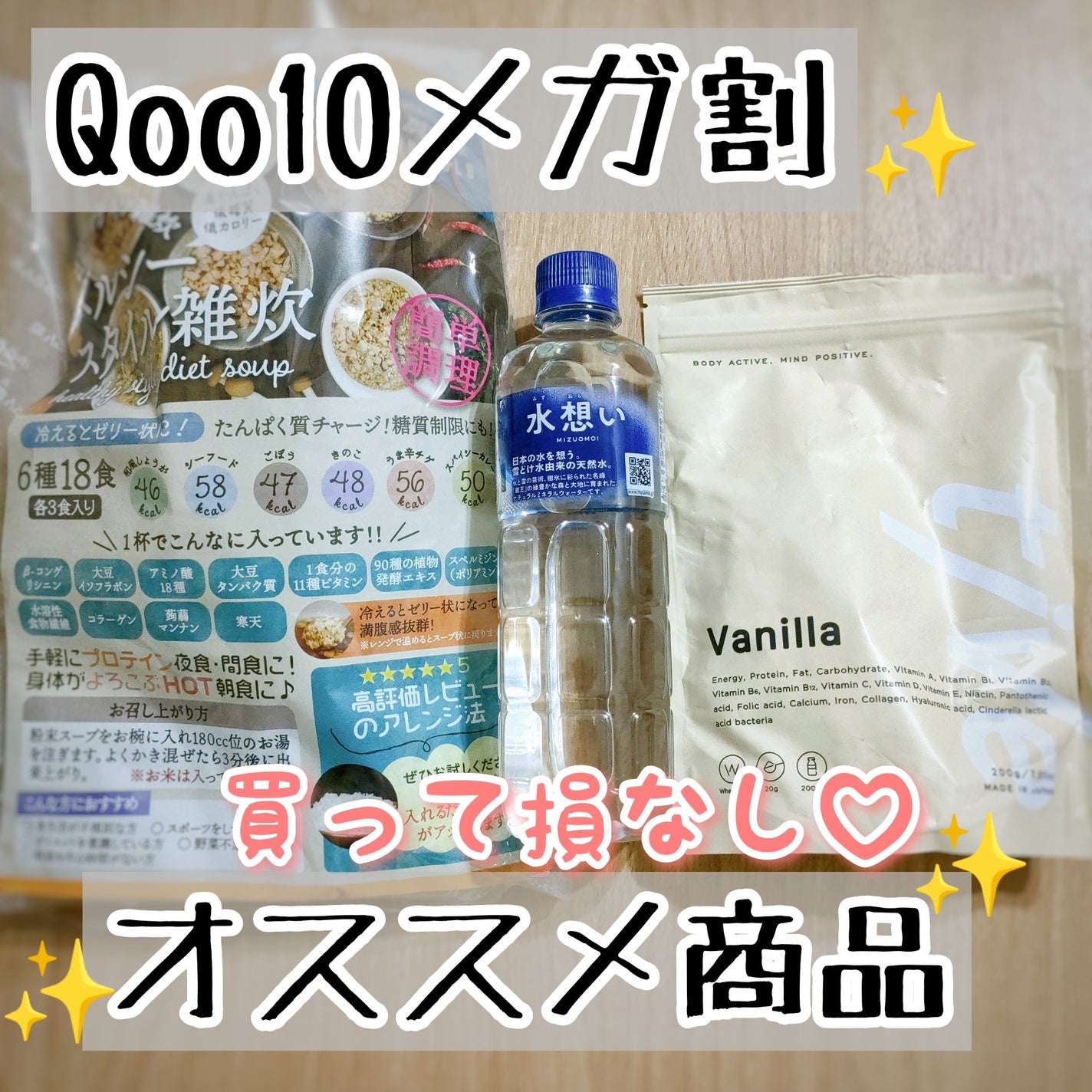 プロテインパウダー/tive/その他を使ったクチコミ(1枚目)