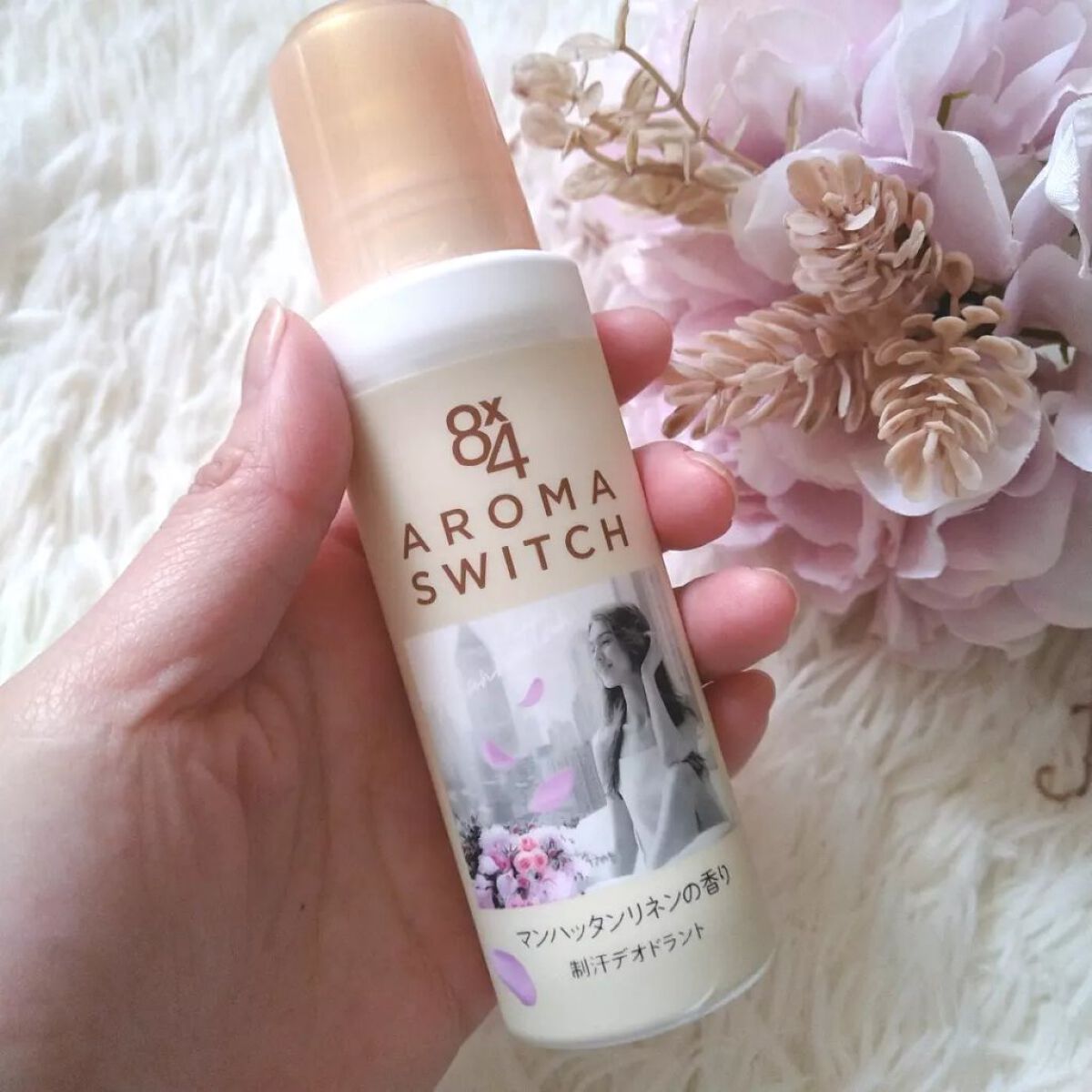 8x4 アロマスイッチ ロールオン マンハッタンリネンの香り/8x4/デオドラント・制汗剤を使ったクチコミ(2枚目)