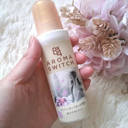 8x4 アロマスイッチ ロールオン マンハッタンリネンの香り/8x4/デオドラント・制汗剤を使ったクチコミ(2枚目)