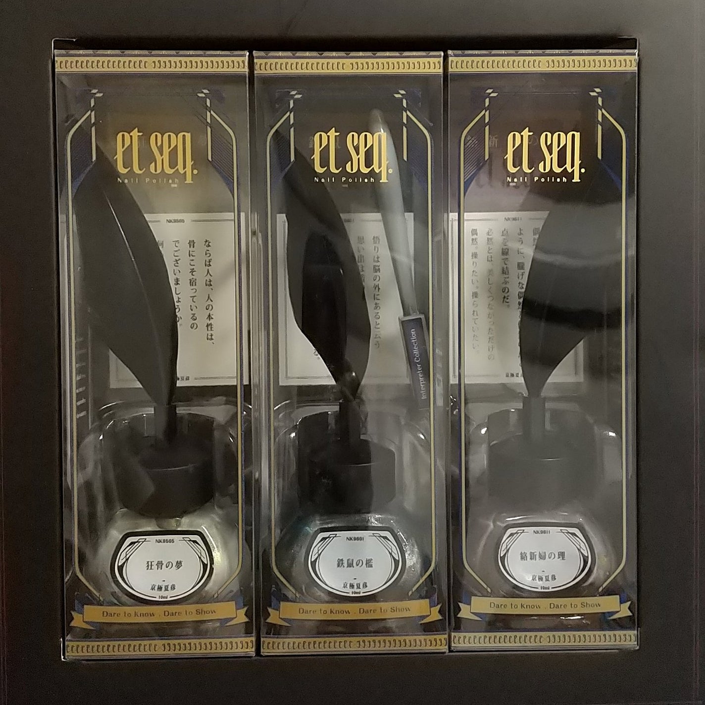 羽根ペンネイルポリッシュ/et seq./マニキュアを使ったクチコミ(4枚目)