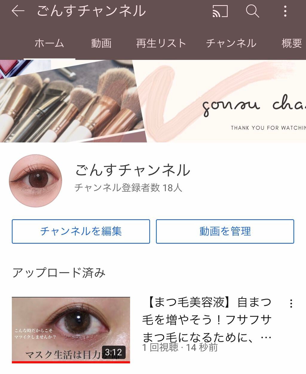 エグータム/アルマダスタイル/まつげ美容液を使ったクチコミ(2枚目)