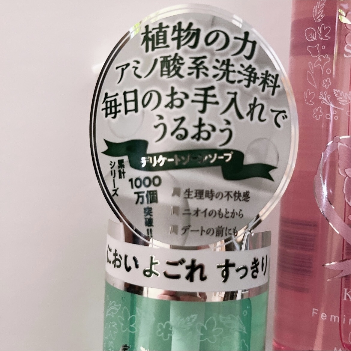 FEMILEAN WASH/PH JAPAN(ピイ・エイチ・ジャパン) /デリケートゾーンケアを使ったクチコミ（2枚目）