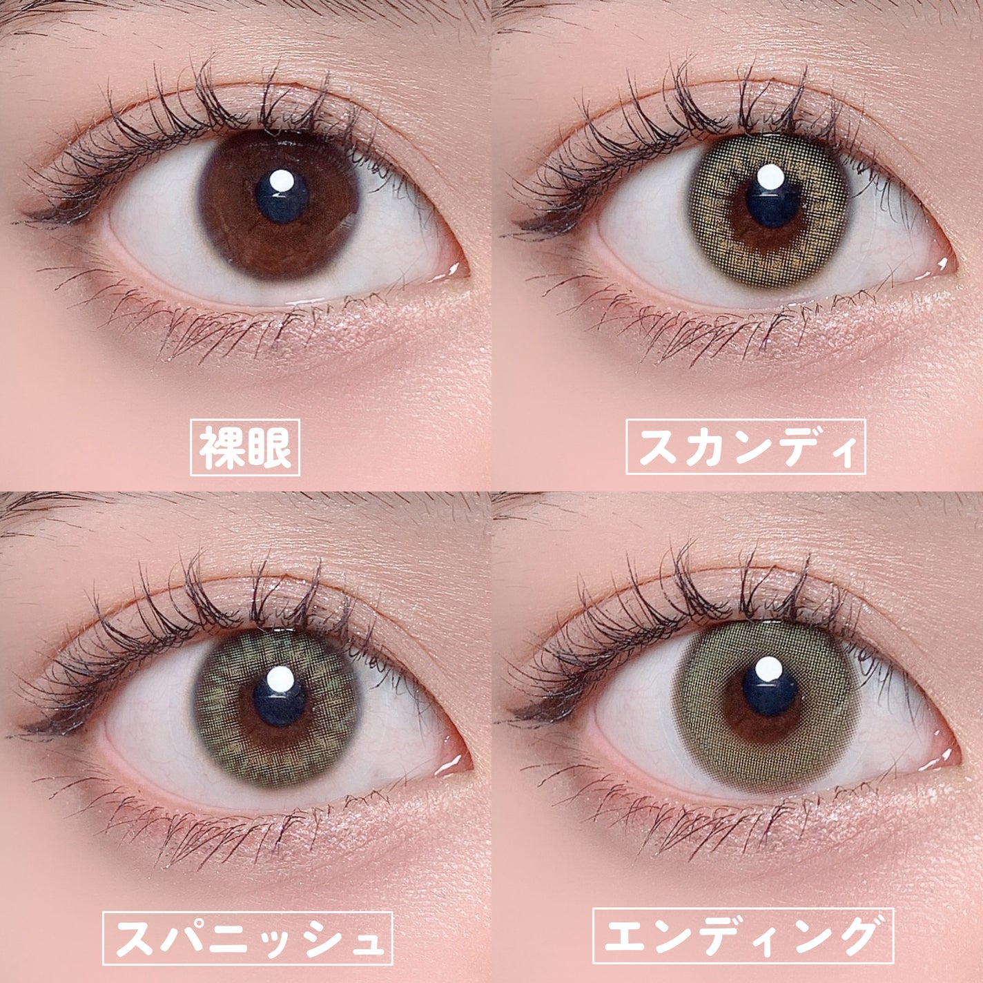 Spanish (スパニッシュ)/OLENS/カラーコンタクトレンズを使ったクチコミ(5枚目)