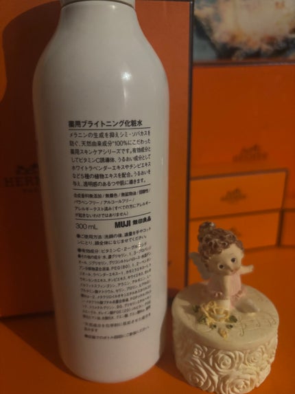 薬用ブライトニング化粧水/無印良品/化粧水を使ったクチコミ(4枚目)