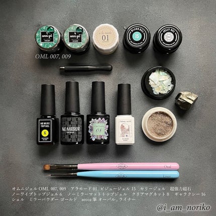 ビジュージェル/ネイル工房/ジェルネイルを使ったクチコミ(9枚目)