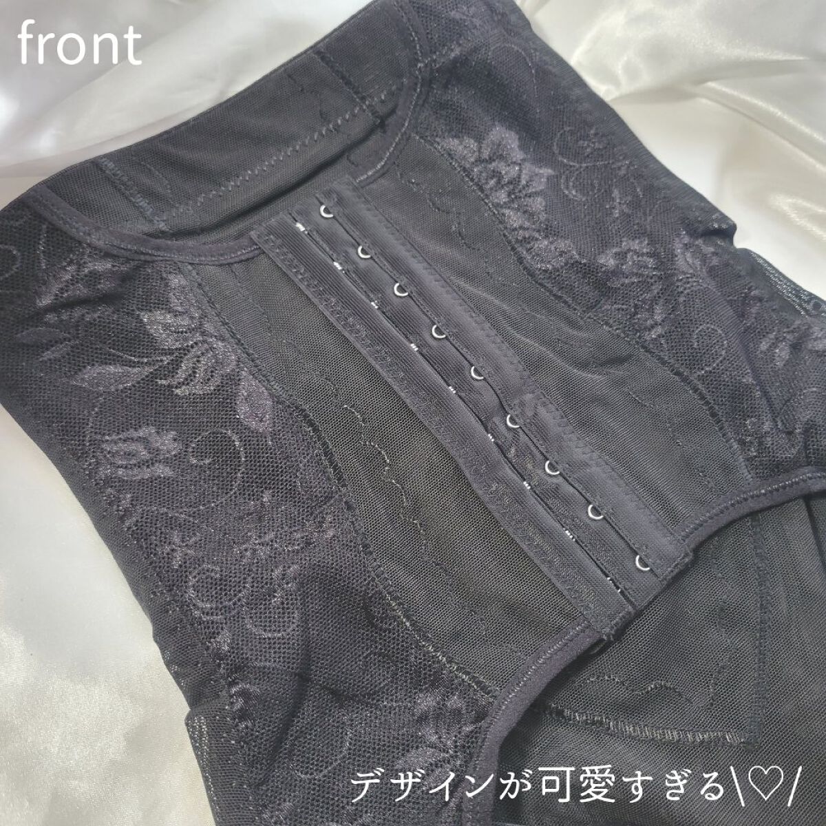 骨盤ショーツ　ギュギュギュ/モンステラ/その他を使ったクチコミ（2枚目）