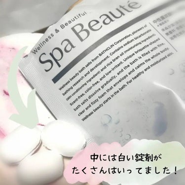 spa beaute/バスクリン/入浴剤を使ったクチコミ（2枚目）