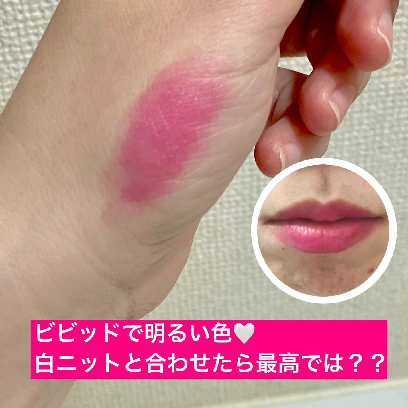 オペラ シアーマットリップスティック/OPERA/口紅を使ったクチコミ(3枚目)