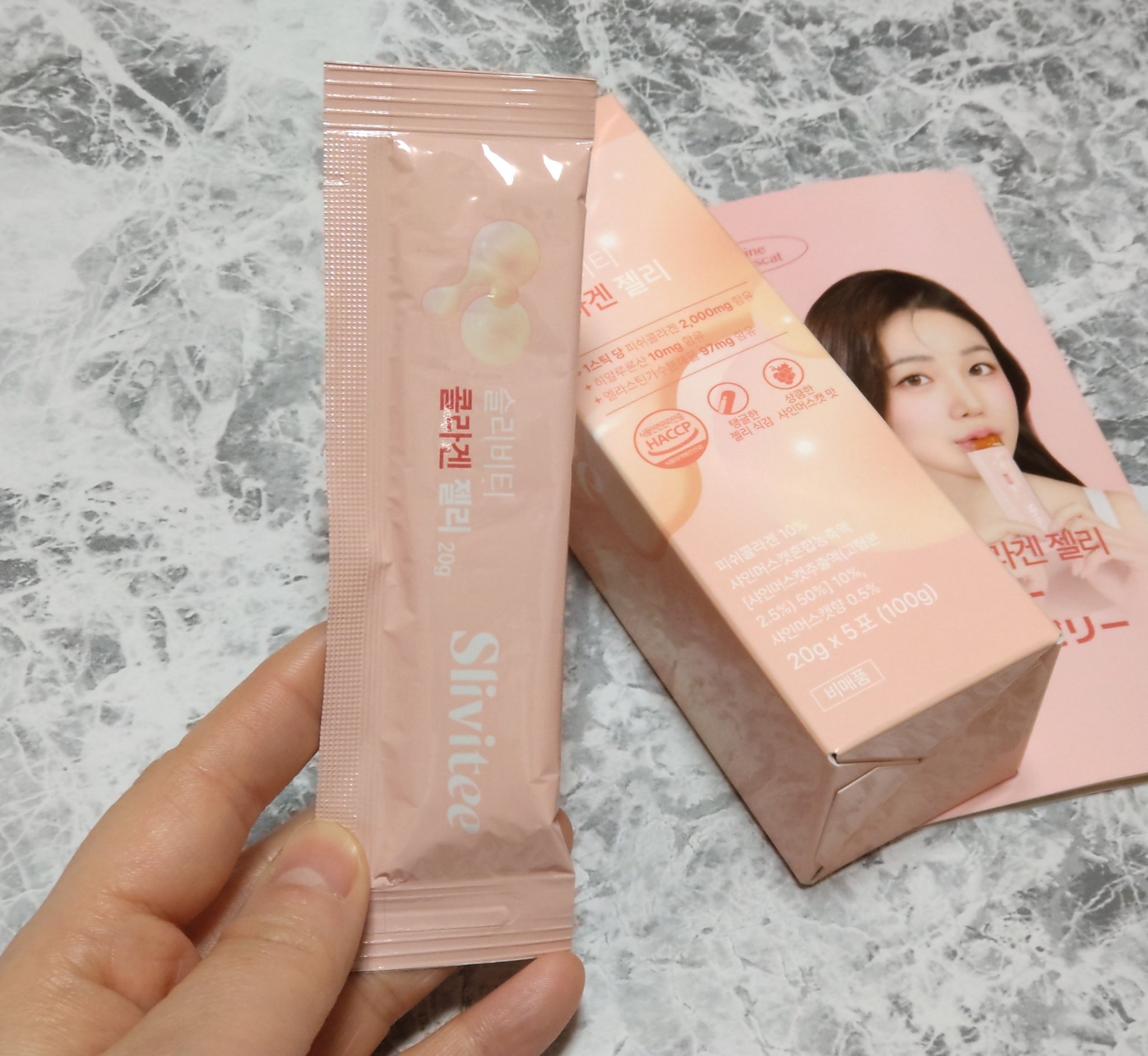 コラーゲンゼリー/Slivitee/ゼリー飲料を使ったクチコミ（2枚目）