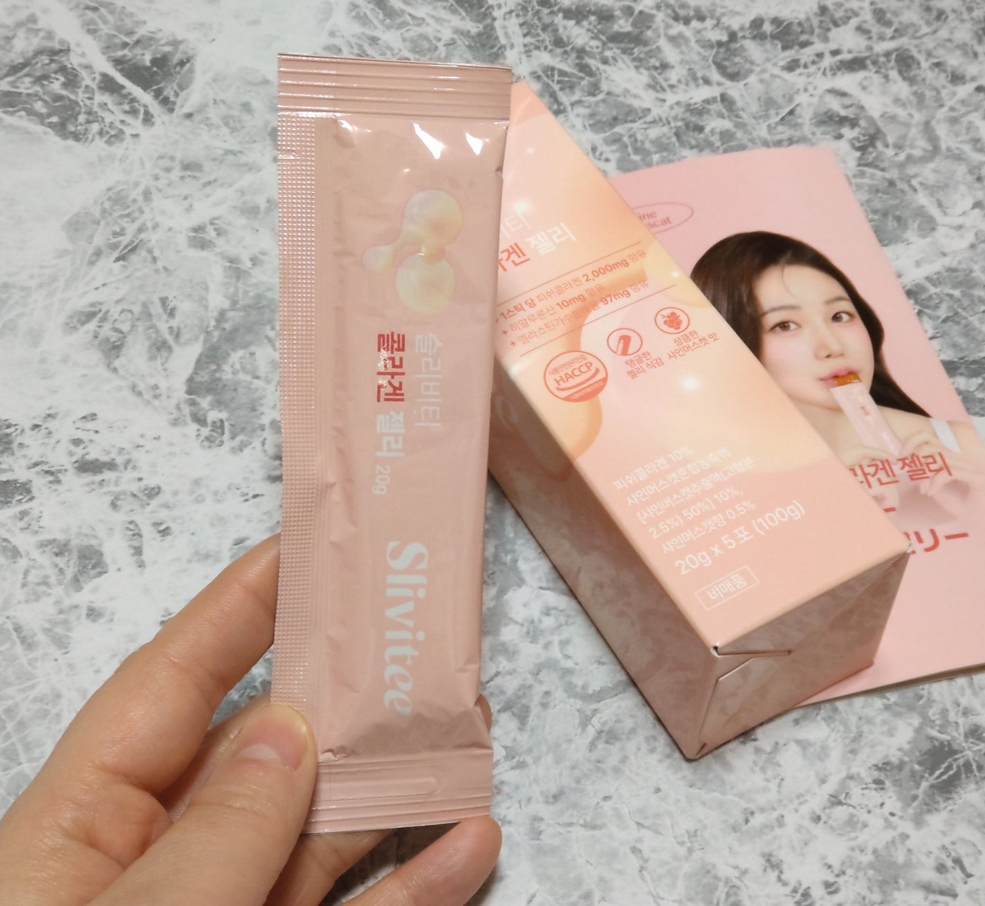 コラーゲンゼリー/Slivitee/ゼリー飲料を使ったクチコミ(2枚目)