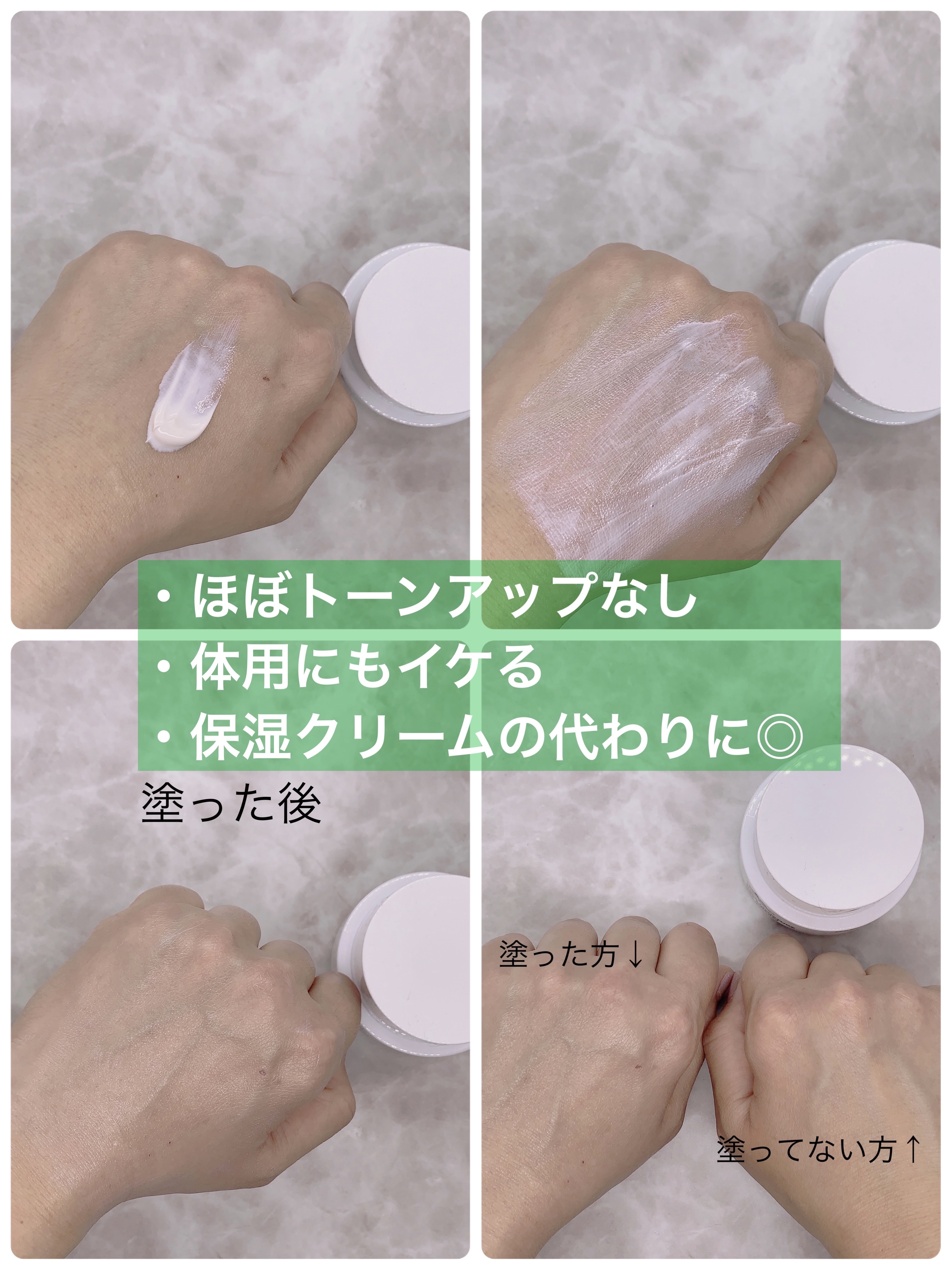 を使ったクチコミ（3枚目）