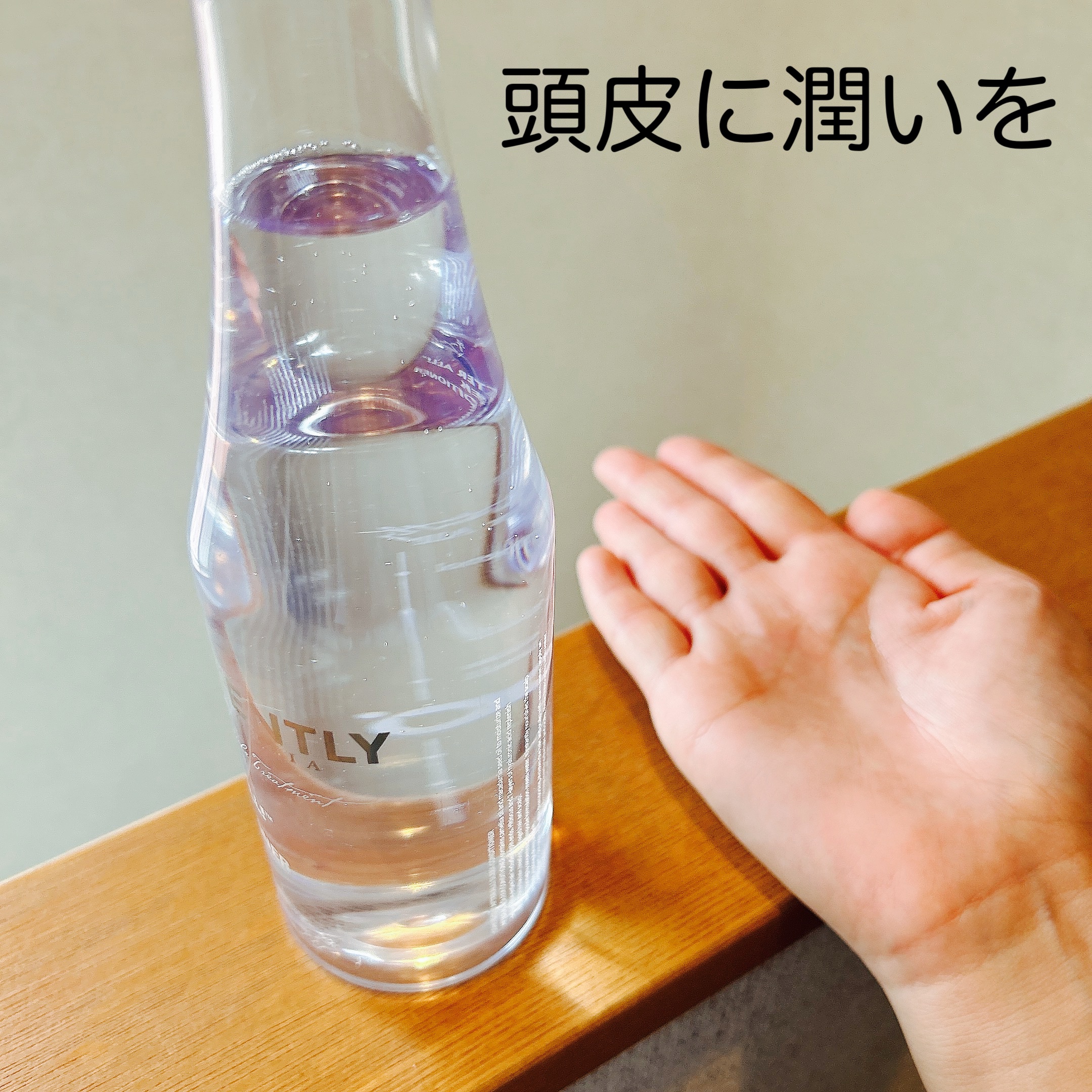 アフターオール！スリークコンディショナー/Contently/コンディショナー単品を使ったクチコミ（2枚目）