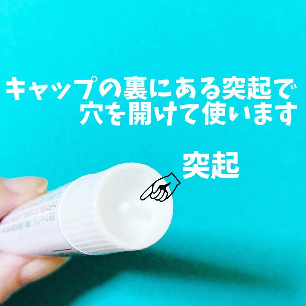 薬用集中バリアジェル/オードムーゲ/フェイスクリームを使ったクチコミ(3枚目)