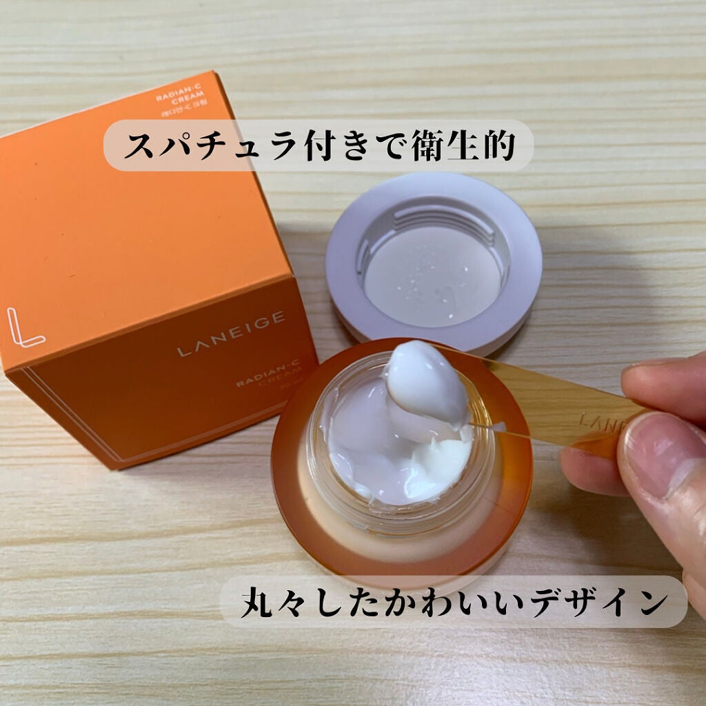 ラディアンーCクリーム/LANEIGE/フェイスクリームを使ったクチコミ(2枚目)