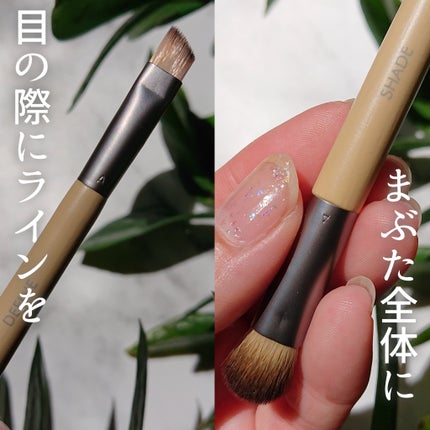 Eye Enhancing Duo Set/EcoTools/メイクブラシを使ったクチコミ(7枚目)