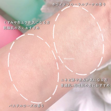 すっぴんクリームC パステルローズの香り/クラブ/化粧下地を使ったクチコミ(5枚目)