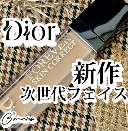 【旧】ディオールスキン フォーエヴァー スキン コレクト コンシーラー/Dior/リキッドコンシーラーを使ったクチコミ(1枚目)