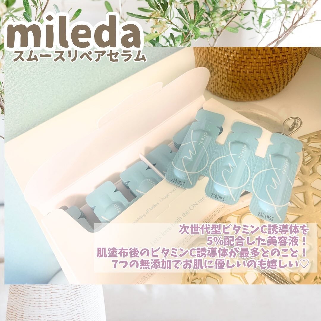 スムースリペアセラム/mileda/美容液を使ったクチコミ(2枚目)