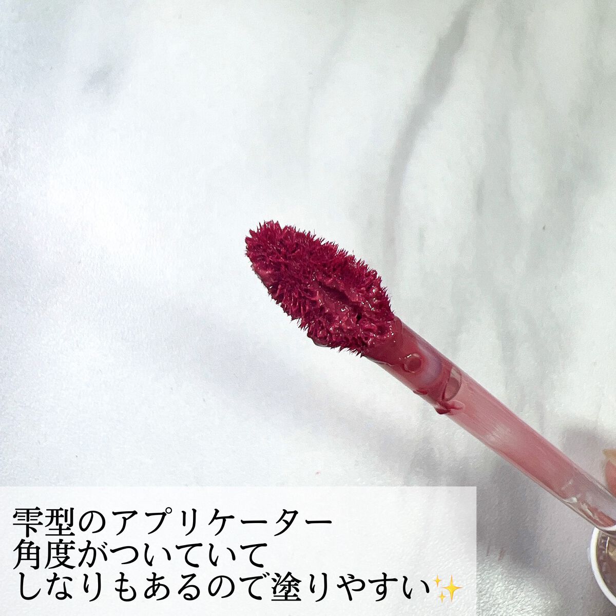 ムードインハンサーウォーターリキッドグロウ/hince/口紅を使ったクチコミ(3枚目)