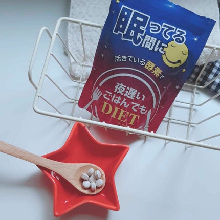 夜遅いごはんでも 眠ってる間に/新谷酵素/ボディサプリメントを使ったクチコミ(5枚目)