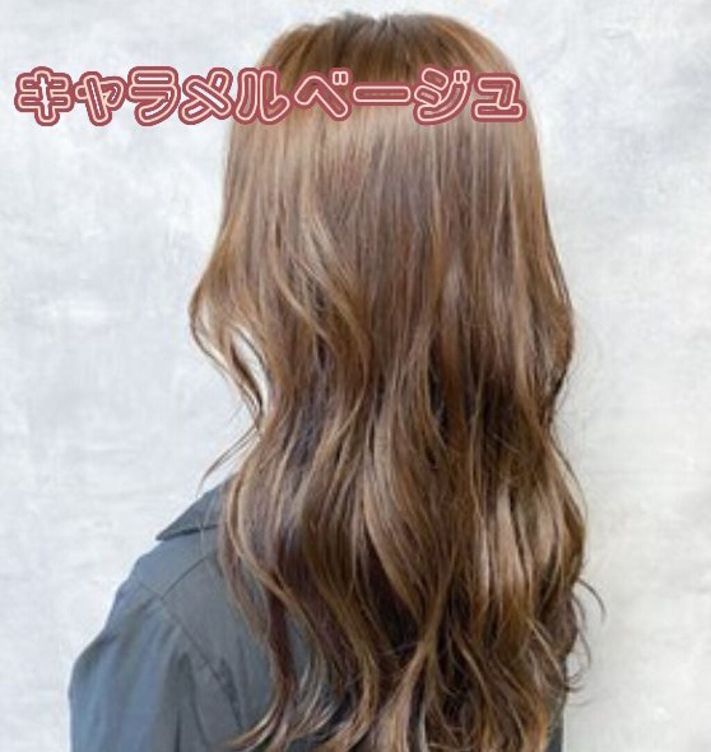 なぎ フォロバ100 on LIPS 「~『イエベさんに似合う髪色!!』~イエベさんは、なんと言っても..」(4枚目)