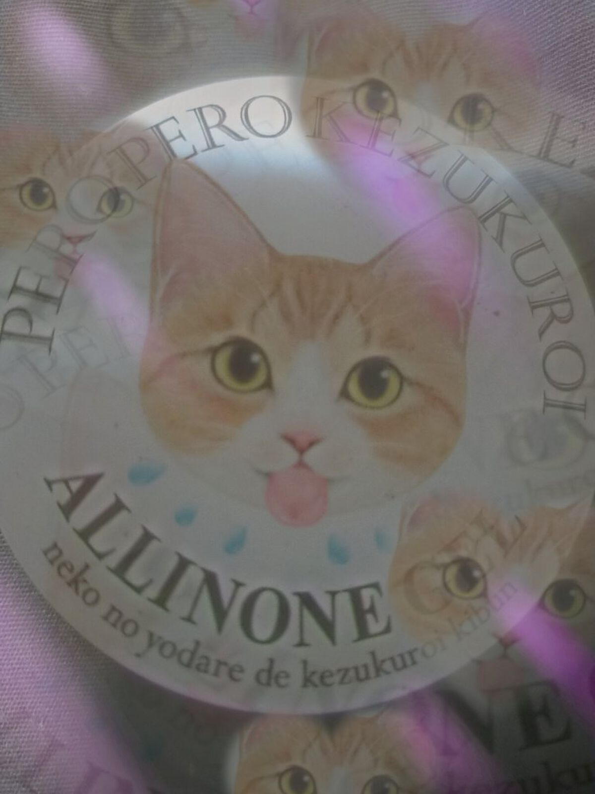 ペロペロ毛ずくろいオールインワンジェル/フェリシモ猫部/フェイスクリームを使ったクチコミ（1枚目）