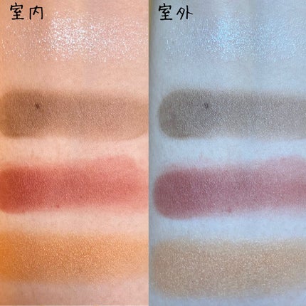 ミネラルクラッシィシャドー/エトヴォス/アイシャドウパレットを使ったクチコミ(2枚目)