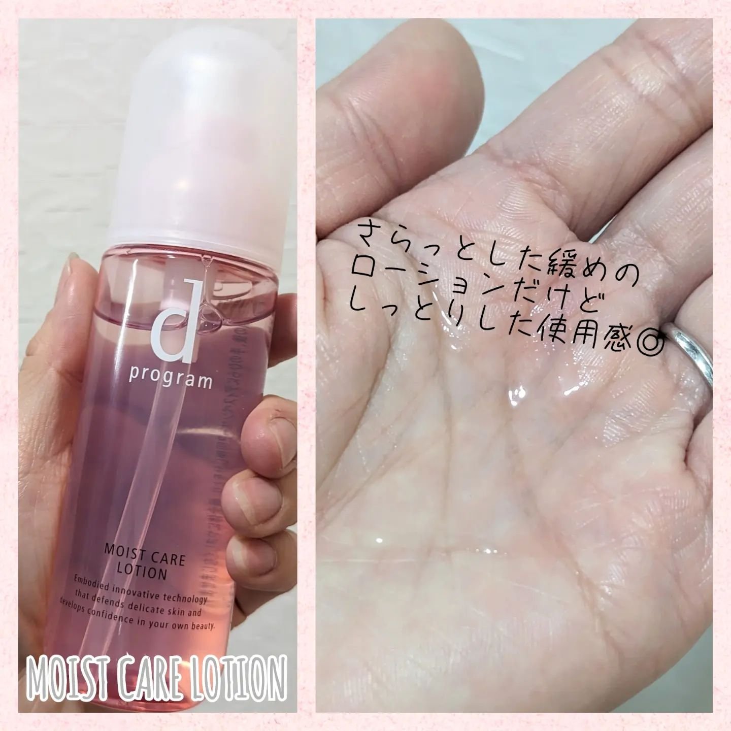 アレルバリア ミスト Ｎ/d プログラム/ミスト状化粧水を使ったクチコミ（3枚目）