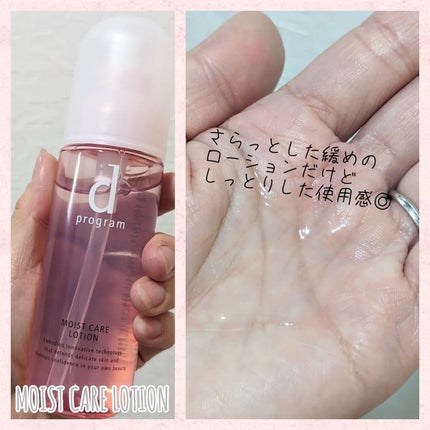 エッセンスイン クレンジングフォーム/d プログラム/洗顔フォームを使ったクチコミ(3枚目)