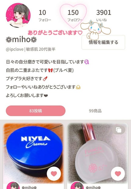 感謝/その他を使ったクチコミ(1枚目)