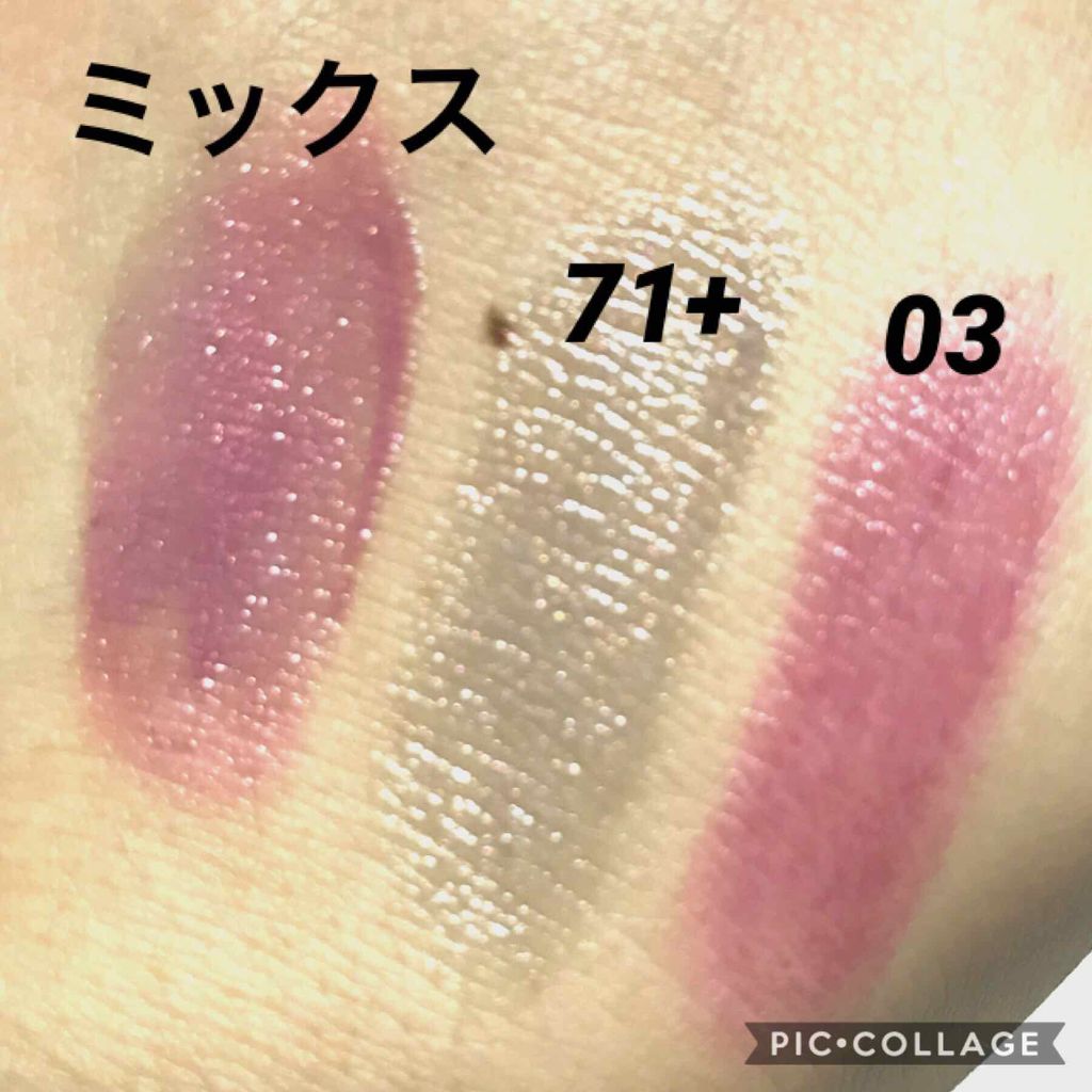 ミニウォータリールージュ/Fujiko/口紅を使ったクチコミ（2枚目）