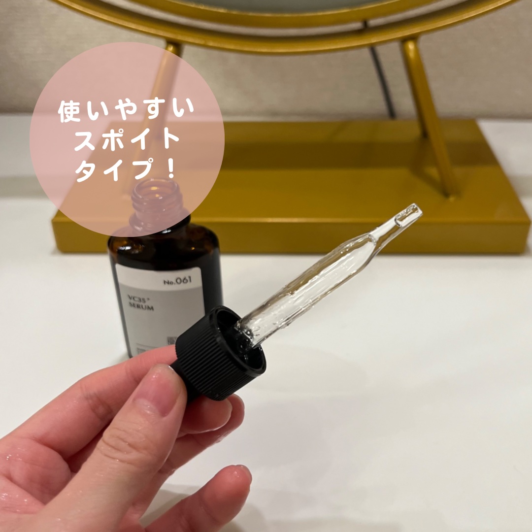 ピュアエッセンス PV35/KISO/美容液を使ったクチコミ（2枚目）