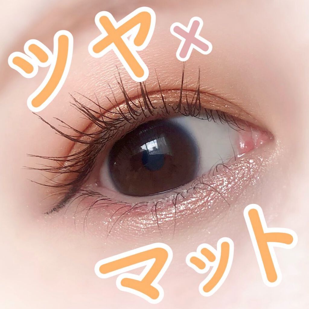 パウダー キス アイシャドウ ワット クラウト！/M・A・C/単色アイシャドウを使ったクチコミ（1枚目）