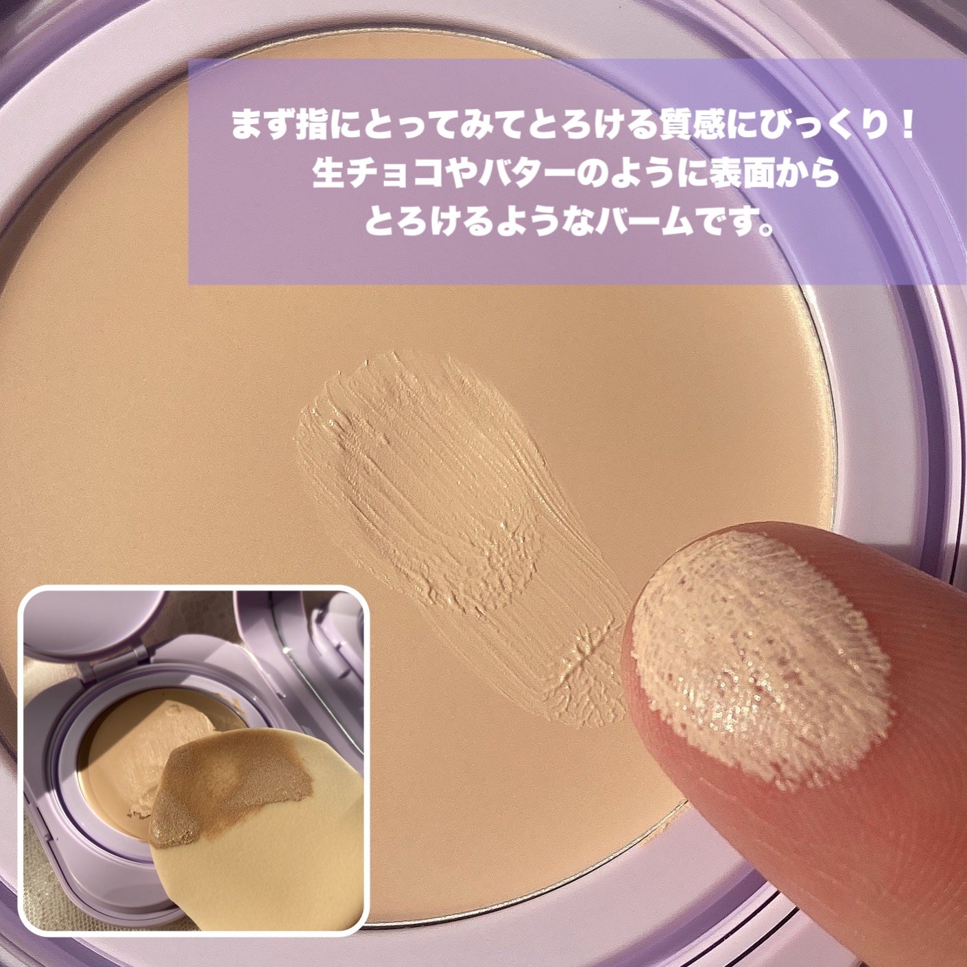 SPã¹ã〠ã¯ãªãŒã ãã¯ã ãã¡ã³ããŒã·ã§ã³/MAYBELLINE NEW YORK/ã¯ãªãŒã ã»ãšãã«ãžã§ã³ãã¡ã³ããŒã·ã§ã³ã䜿ã£ãã¯ãã³ãïŒ3æç®ïŒ