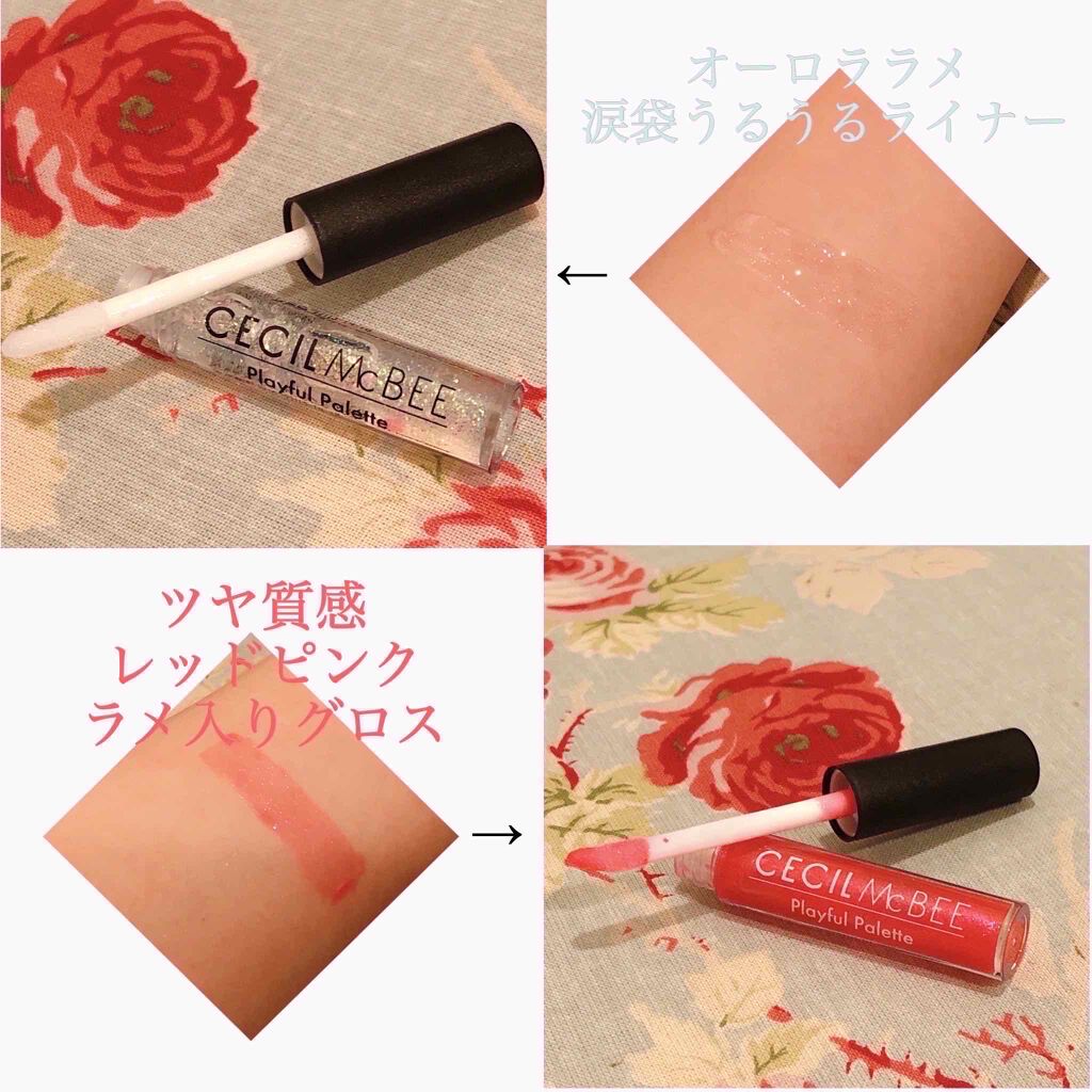 Popteen 2020年6月号/Popteen /雑誌を使ったクチコミ(3枚目)