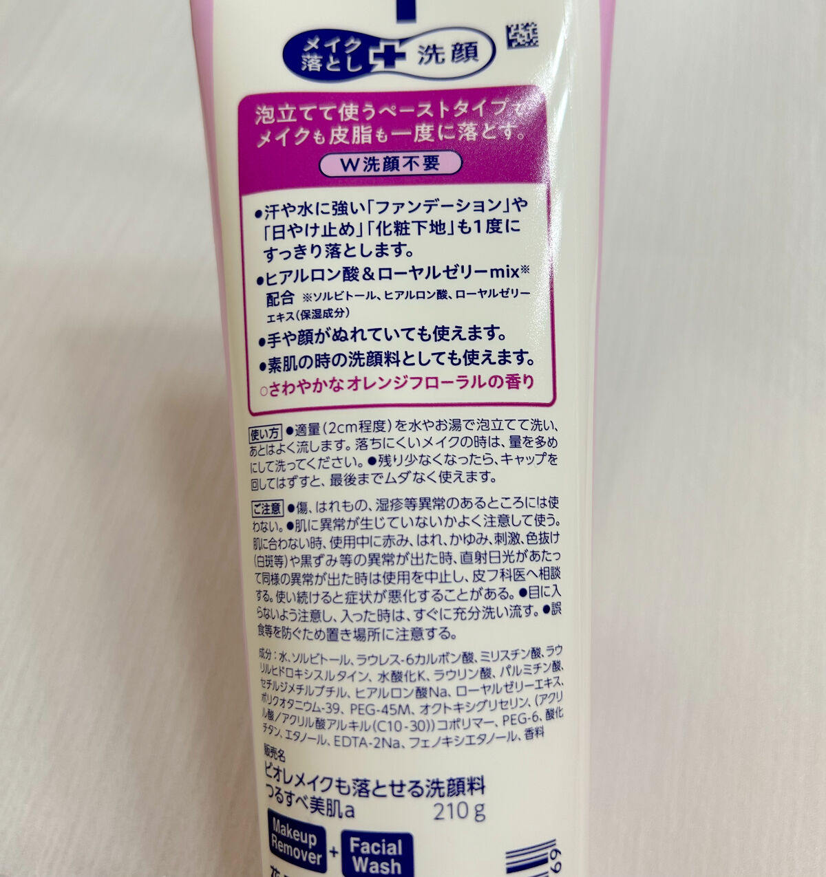 メイクも落とせる洗顔料 つるすべ美肌 リニューアル後/ビオレ/ミルククレンジングを使ったクチコミ（3枚目）