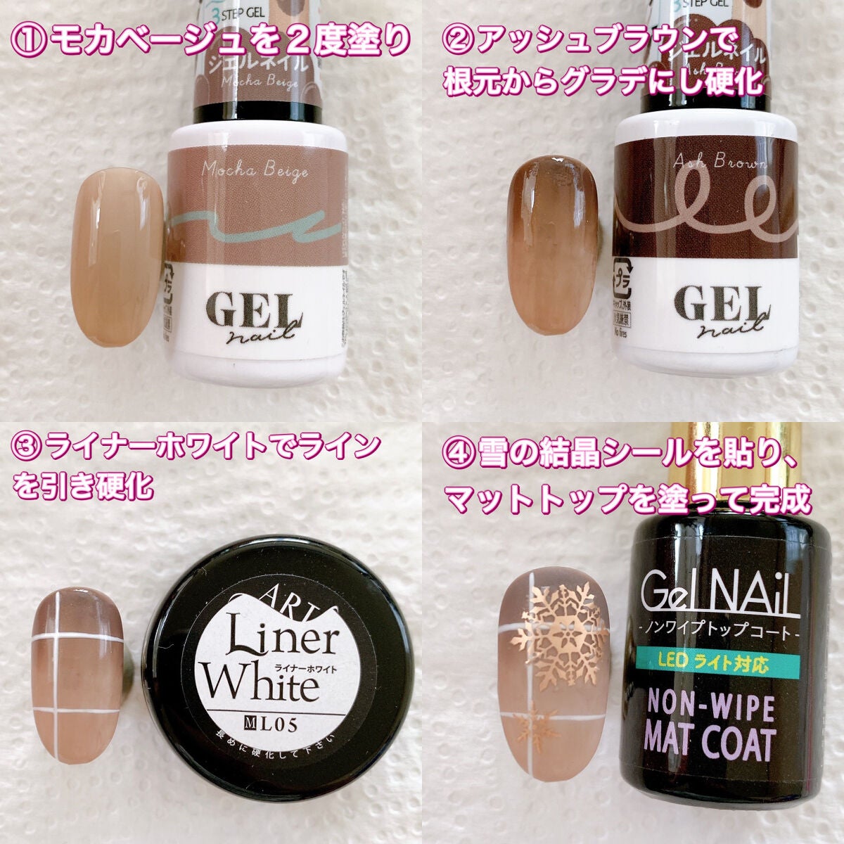 BRG ジェルネイル/DAISO/ジェルネイルを使ったクチコミ(2枚目)