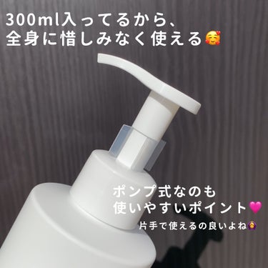 エムボディクリーム/M body cream/ボディクリームを使ったクチコミ（5枚目）